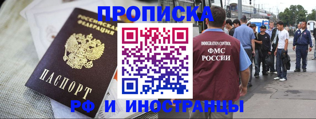 пропишу в квартире в Ленске